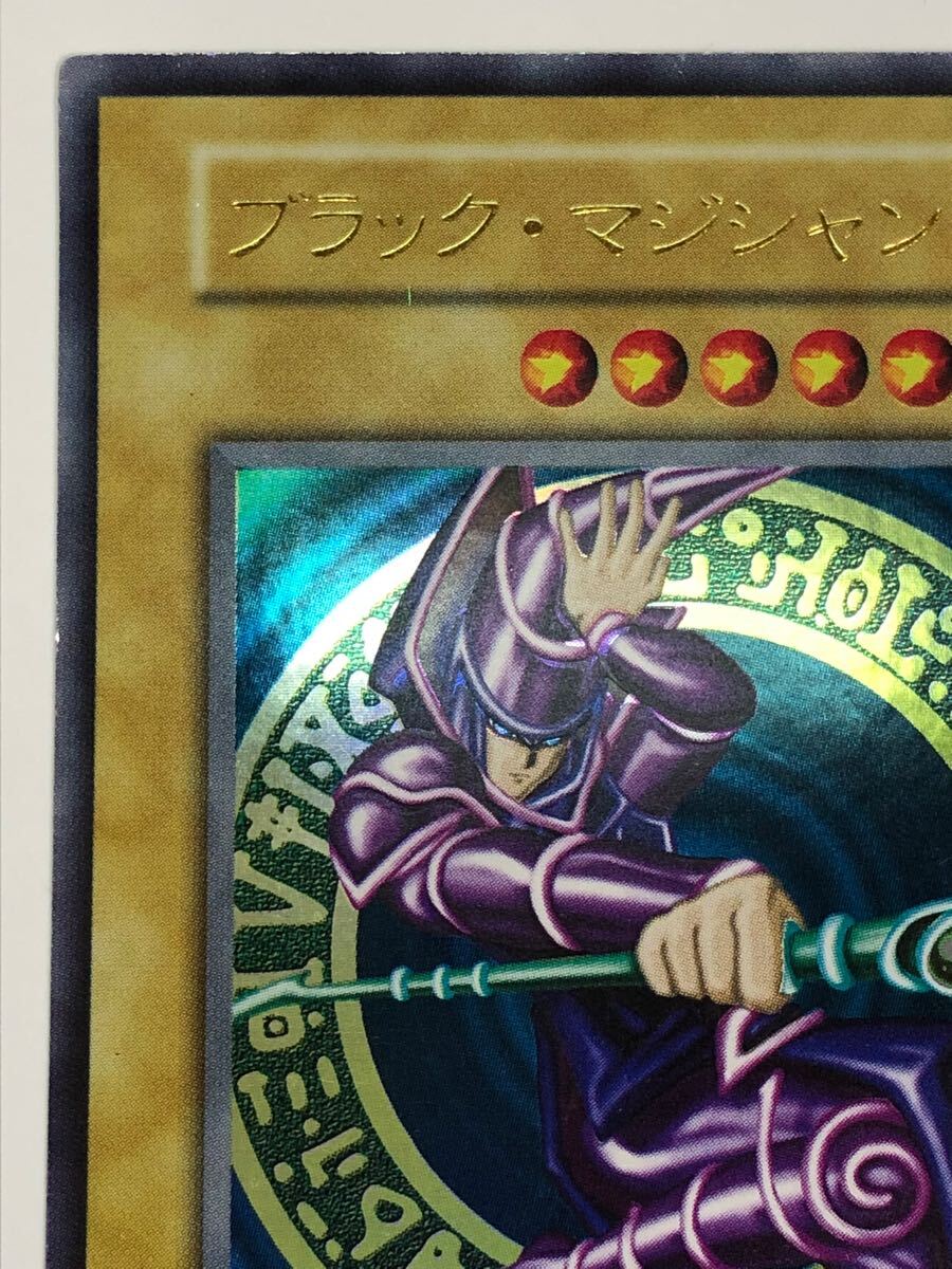 贅沢品 ブラックマジシャン 極美品 初期 遊戯王 Vol.1 ウルトラレア 遊戯王OCG デュエルモンスターズ