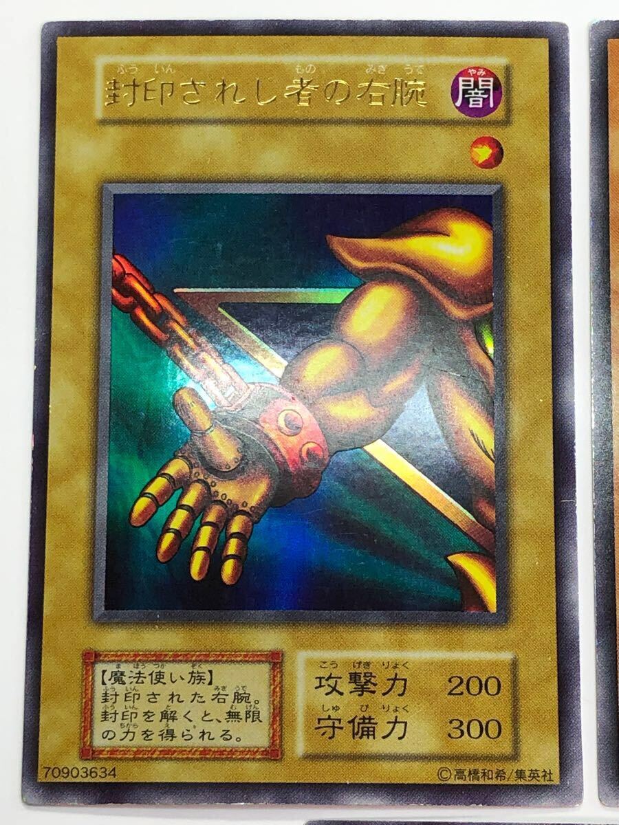 美品 封印されしエクゾディア 初期 限定 ウルトラレア 美品 封印されしエクゾディア 初期 限定 ウルトラレア