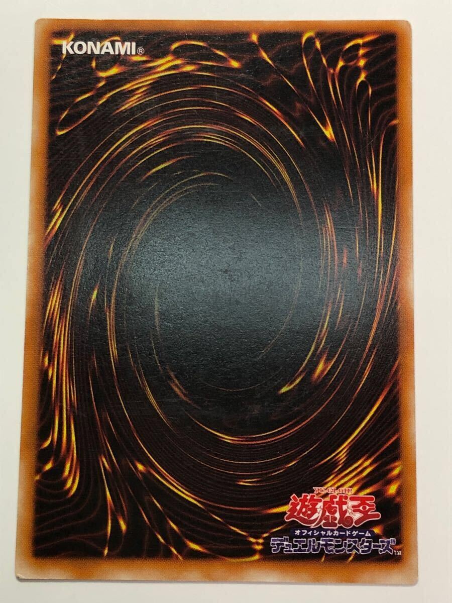 美品 封印されしエクゾディア レリーフ アルティメット 307-057 美品 封印されしエクゾディア レリーフ アルティメット 307-057