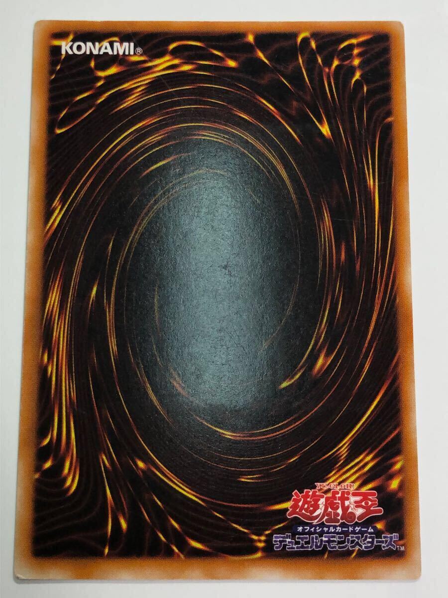 美品 封印されしエクゾディア レリーフ アルティメット 307-057 美品 封印されしエクゾディア レリーフ アルティメット 307-057
