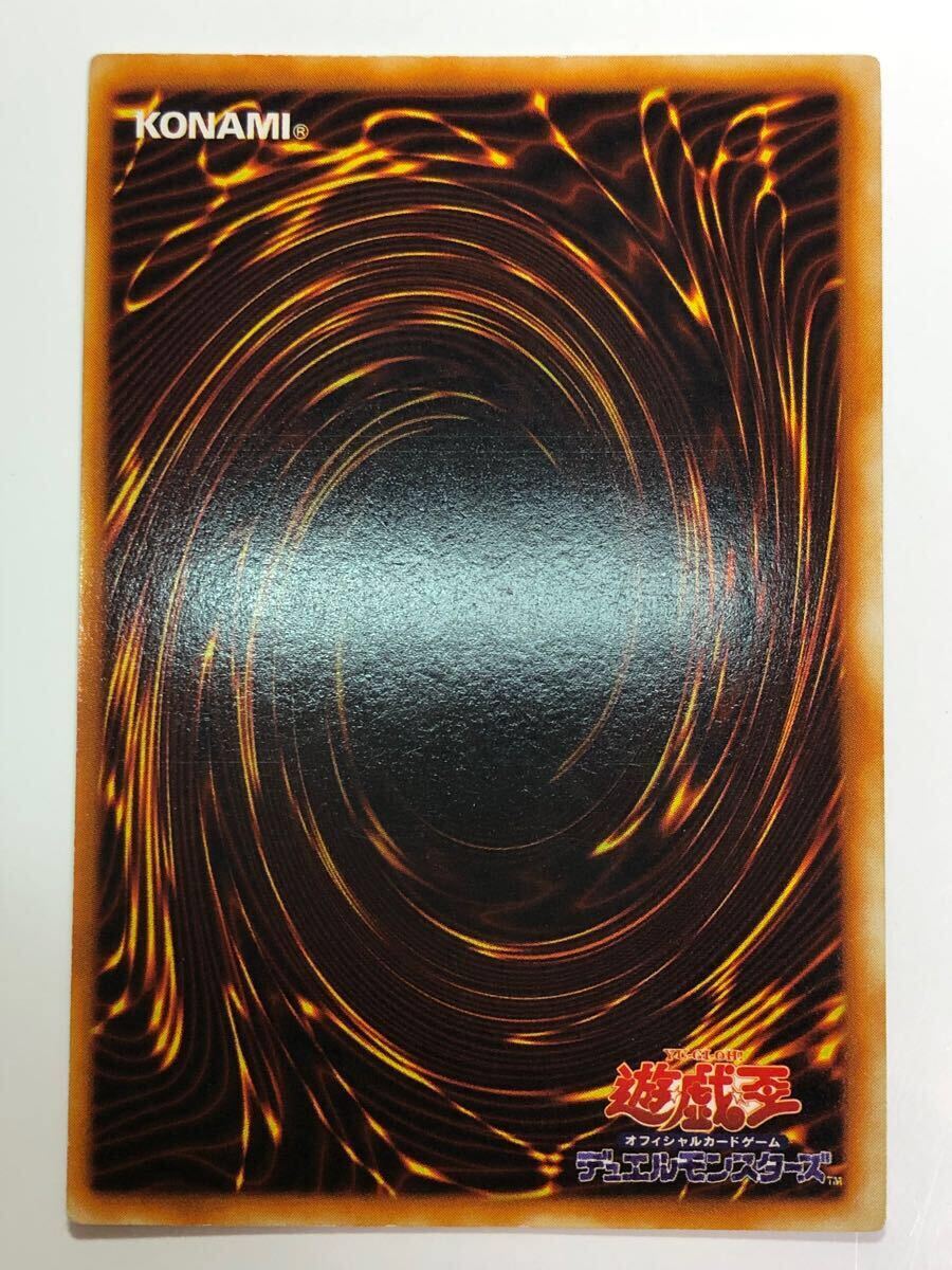 極美品 真紅眼の黒竜 初期 ウルトラレア Vol.3 レッドアイズ 極美品 真紅眼の黒竜 初期 ウルトラレア Vol.3 レッドアイズ