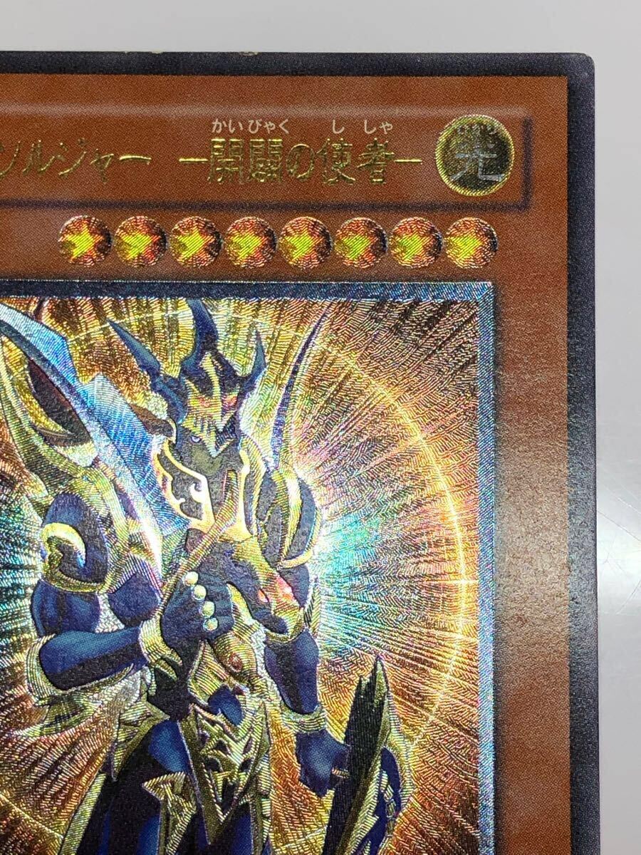 美品 カオスソルジャー ー開闢の使者ー レリーフ 306-025 カオス 美品 カオスソルジャー ー開闢の使者ー レリーフ 306-025 カオス