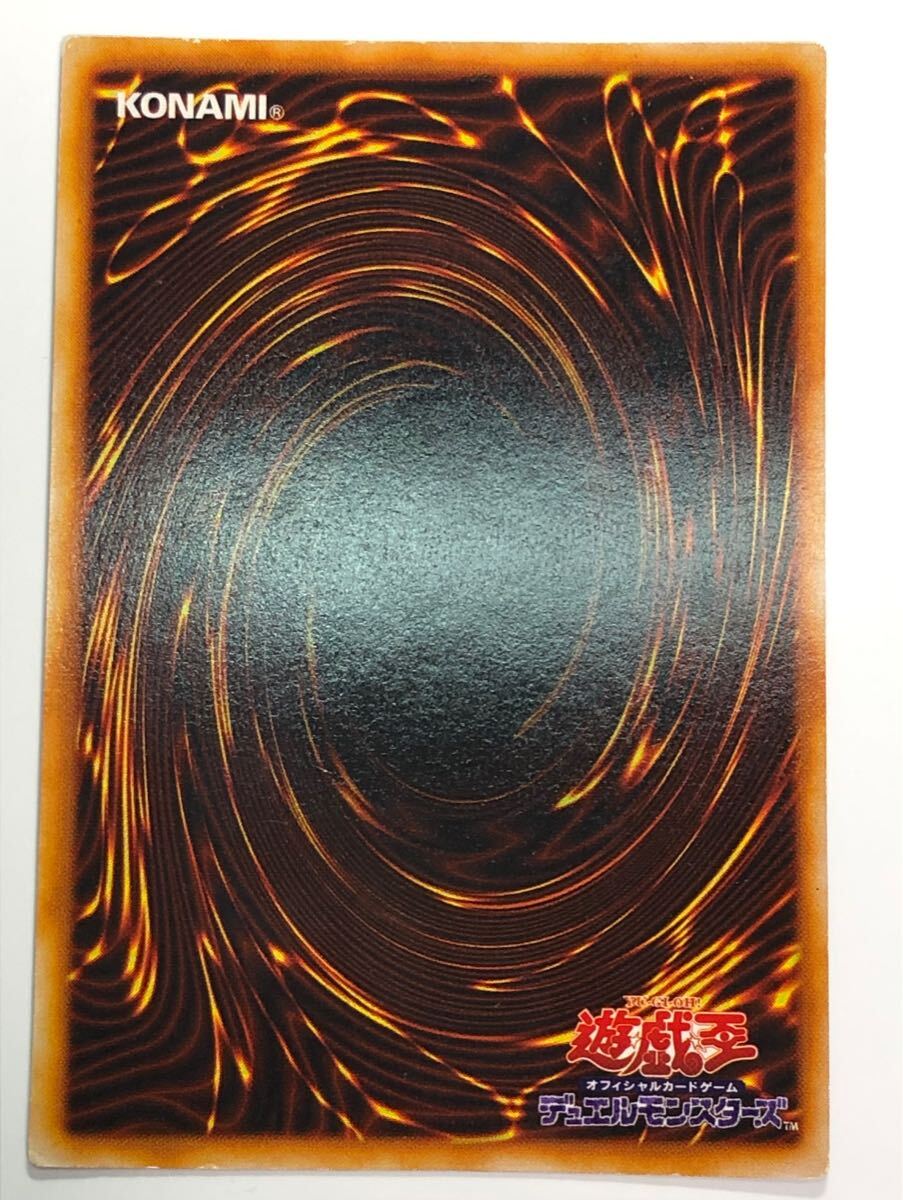 極美品 ブラックマジシャン 初期 ウルトラレア Vol.1 遊戯王 極美品 ブラックマジシャン 初期 ウルトラレア Vol.1 遊戯王