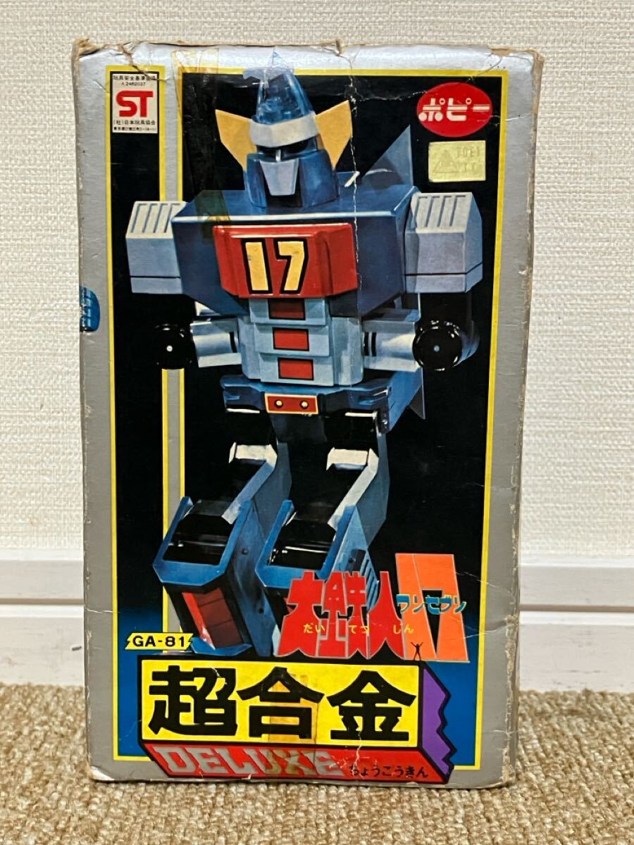 J118 送料無料 現状品 ポピー DX DELUXE デラックス 超合金 大 J118 送料無料 現状品 ポピー DX DELUXE デラックス 超合金 大