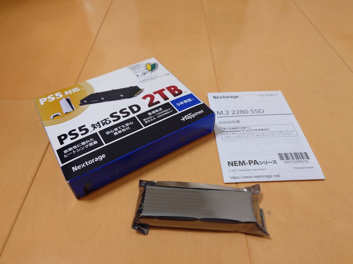 中古】Nextorage ネクストレージ NEM-PA M.2 2280 PCIe 4.0 NVMe 中古】Nextorage ネクストレージ NEM-PA M.2 2280 PCIe 4.0 NVMe