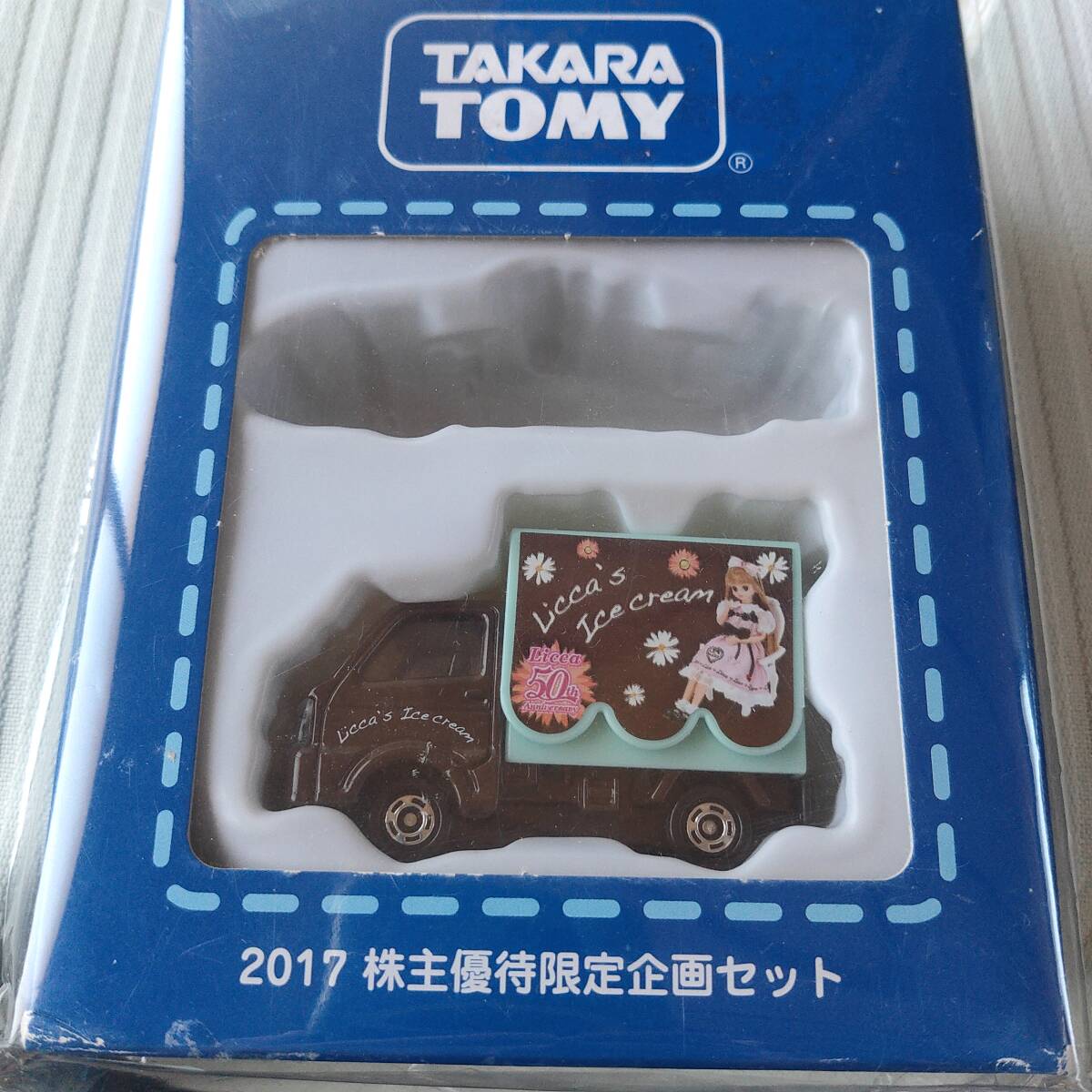 Amazon | トミカ トミー 2017株主優待限定企画セット スズキ