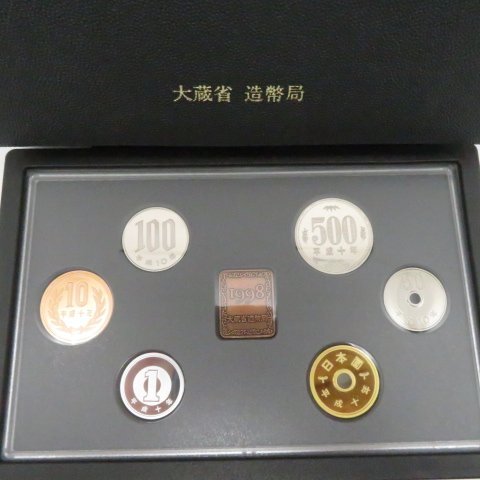 プルーフ貨幣セット 1998 平成10年 銘板アリ 造幣局 額面666円 プルーフ貨幣セット 1998 平成10年 銘板アリ 造幣局 額面666円