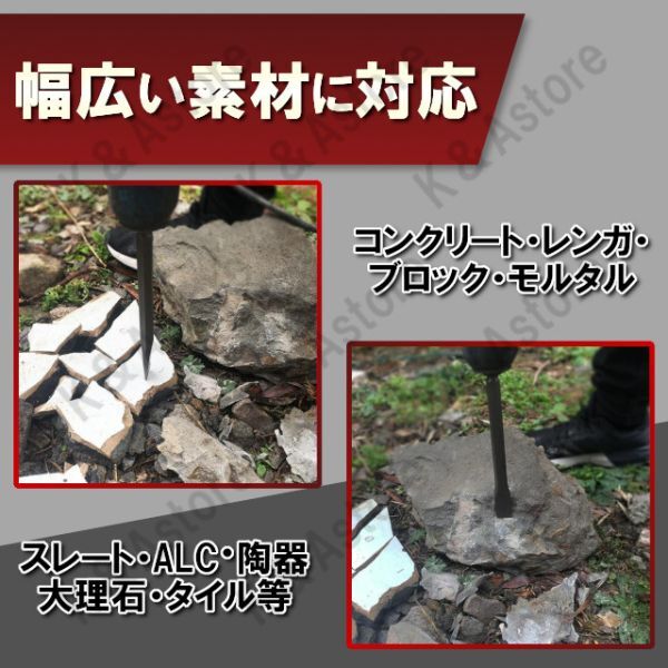 チゼル SDSプラスシャンク Plus 電動ハンマー用 ドリル ビット チゼル SDSプラスシャンク Plus 電動ハンマー用 ドリル ビット