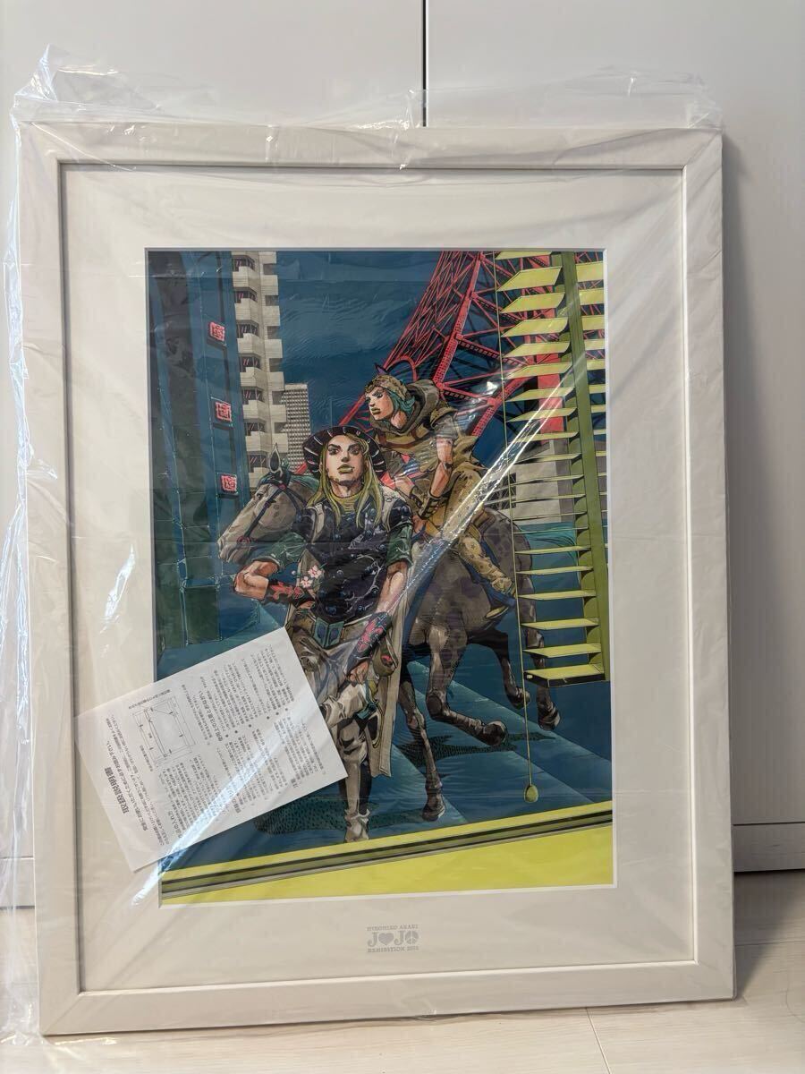 ☆ジョジョ複製原画☆7部 ジョニィ&ジャイロ☆ジョジョの奇妙 ☆ジョジョ複製原画☆7部 ジョニィ&ジャイロ☆ジョジョの奇妙