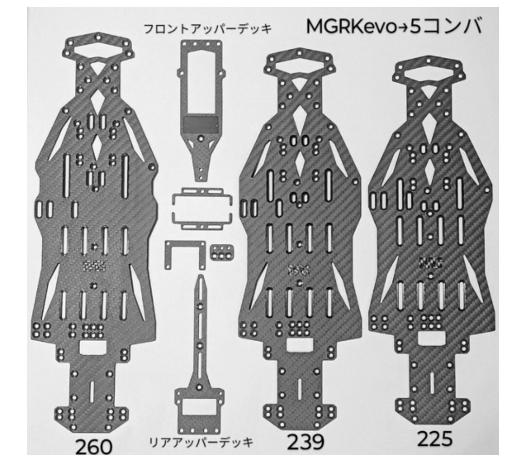 【祝開店！大放出セール開催中】 GRK evo→5 GRK最強決定戦 ホイールベース239 コンバ evo→5 GRK ホビーラジコン