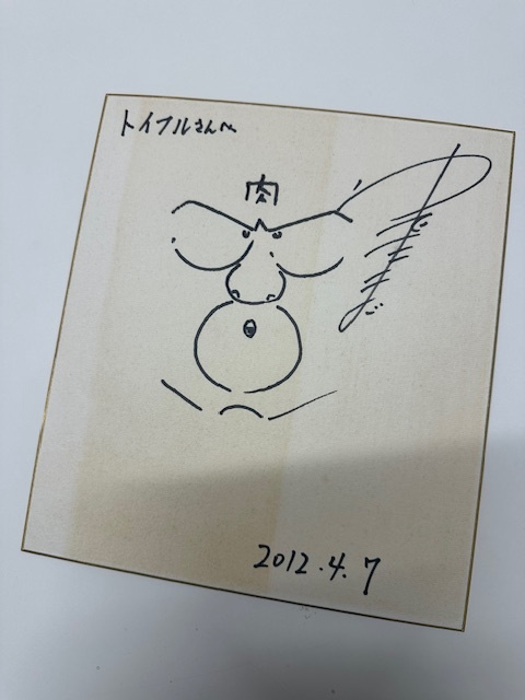 ☆ゆでたまご先生 キン肉マン 直筆イラスト サイン色紙 ☆ゆでたまご先生 キン肉マン 直筆イラスト サイン色紙