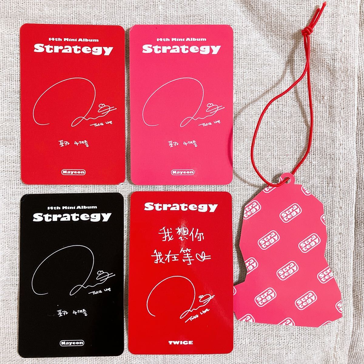 TWICE ナヨン トレカ まとめ売り STRATEGY STAR RIVER 特典 特典 TWICE ナヨン トレカ まとめ売り STRATEGY STAR RIVER 特典 特典