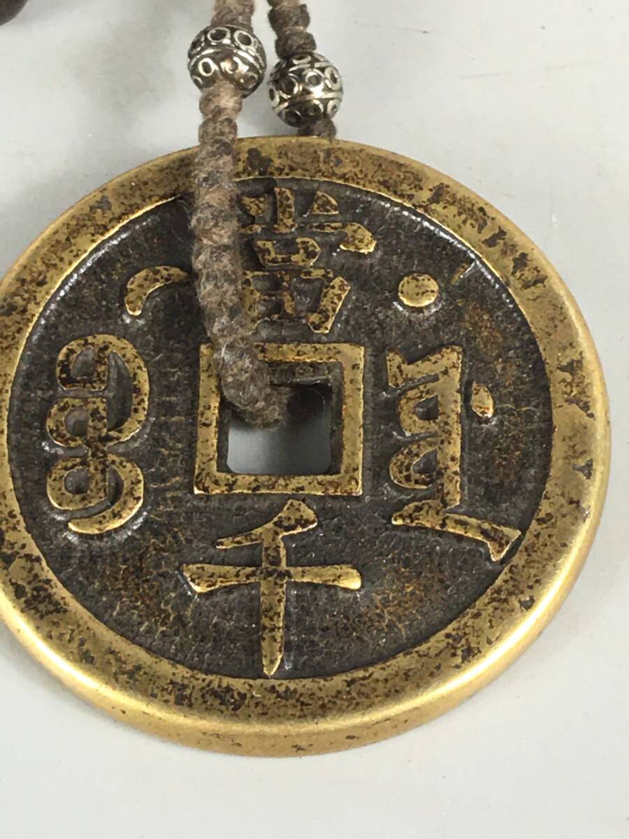 予約販売 4~QN0627 中国骨董品 人間国宝 銅制 極細工『順治通宝銅銭掛け物 その他