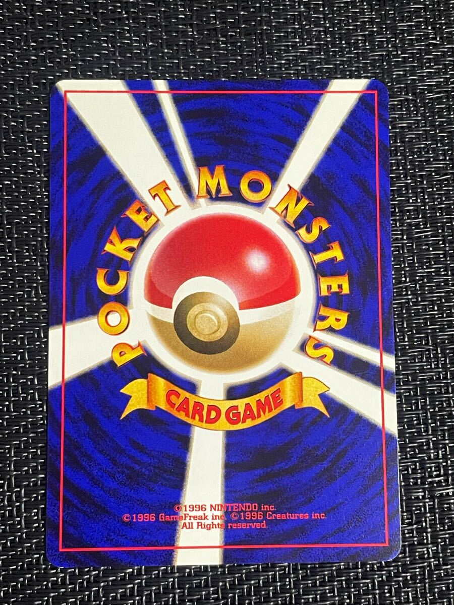 美品トレーナー旧裏 ポケモンカード ロケット団のアジト ポケカ 美品トレーナー旧裏 ポケモンカード ロケット団のアジト ポケカ