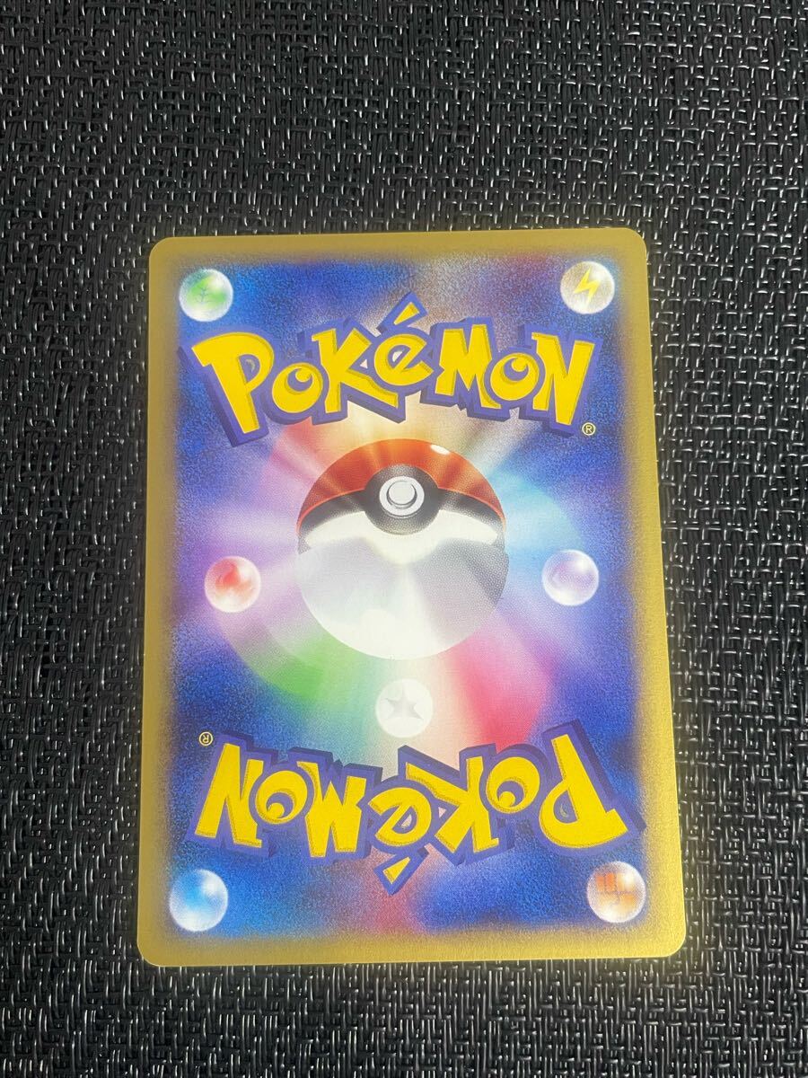 ◇極美品◇ ポケモンカード 旧・VSカード(1ED・初版)初期ロット ◇極美品◇ ポケモンカード 旧・VSカード(1ED・初版)初期ロット