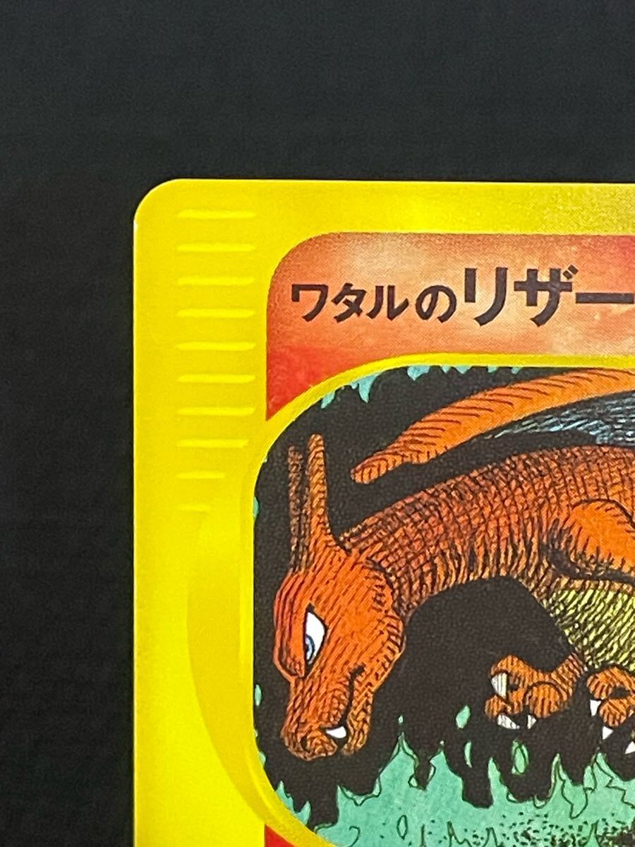 ◇極美品◇ ポケモンカード 旧・VSカード(1ED・初版)初期ロット ◇極美品◇ ポケモンカード 旧・VSカード(1ED・初版)初期ロット