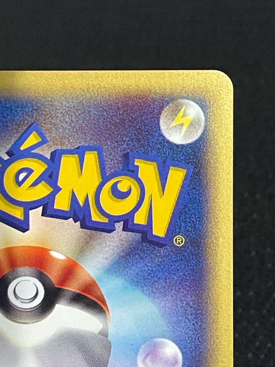 ◇極美品◇ ポケモンカード 旧・VSカード(1ED・初版)初期ロット ◇極美品◇ ポケモンカード 旧・VSカード(1ED・初版)初期ロット