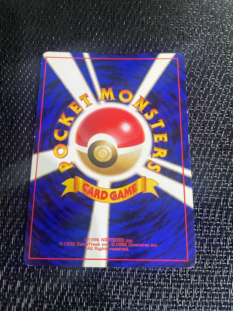 pokemoncard わるいレアコイル LV26 キラ 渦巻きレア☆ ポケモン pokemoncard わるいレアコイル LV26 キラ 渦巻きレア☆ ポケモン