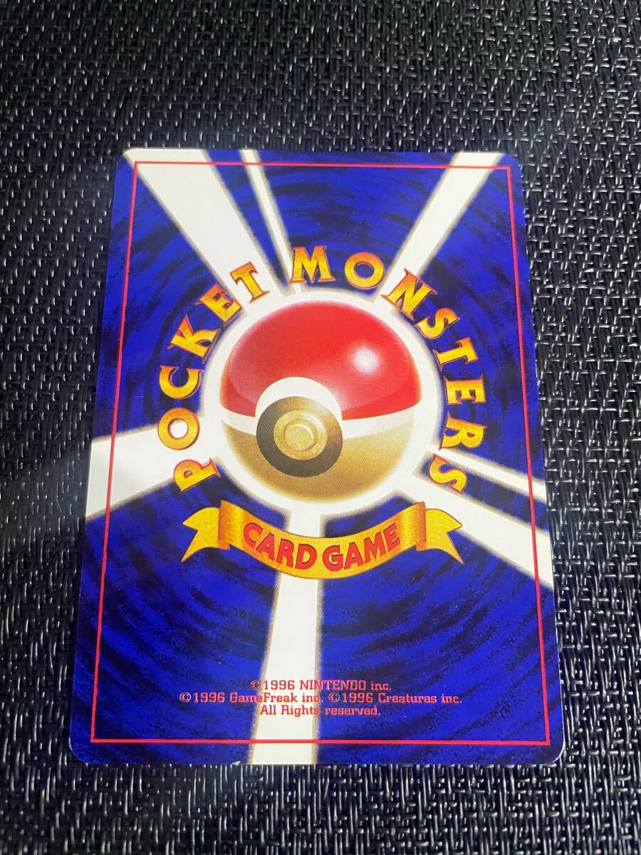 pokemoncard 旧裏 旧裏面 わるいラフレシア 枠ズレ大 渦巻きレア pokemoncard 旧裏 旧裏面 わるいラフレシア 枠ズレ大 渦巻きレア