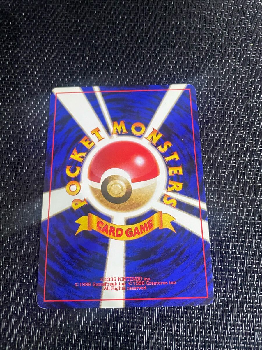 pokemoncard わるいラフレシア LV29 キラカード R団マーク pokemoncard わるいラフレシア LV29 キラカード R団マーク