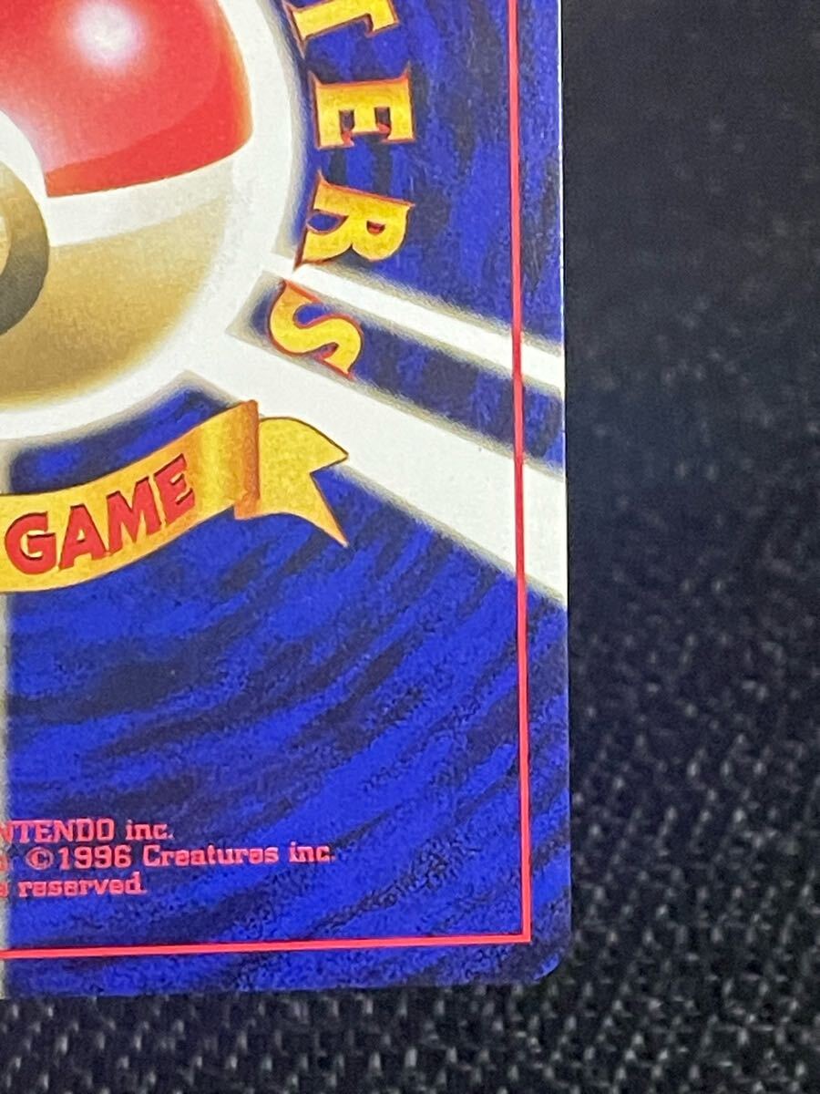 pokemoncard 旧裏面 旧裏 エリカのラフレシア キラカード 渦巻き pokemoncard 旧裏面 旧裏 エリカのラフレシア キラカード 渦巻き