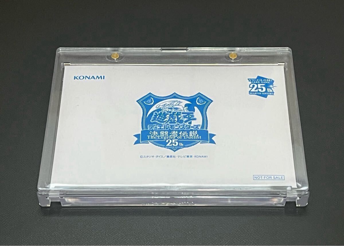 遊戯王 東京ドーム 決闘者伝説 限定 記念カード 青眼の白龍 遊戯王 東京ドーム 決闘者伝説 限定 記念カード 青眼の白龍