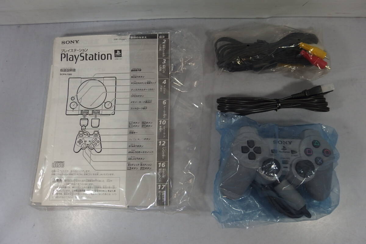 ◇未使用 SONY(ソニー) 初代 PS プレイステーション SCPH-7000 ◇未使用 SONY(ソニー) 初代 PS プレイステーション SCPH-7000
