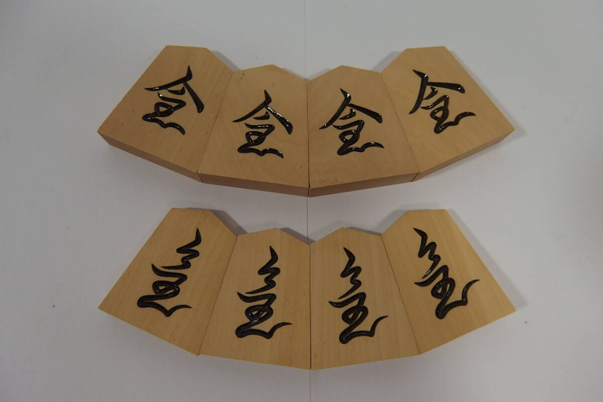驚きの安さ 山上作 ◇将棋駒 水無瀬 余り歩あり(将棋)｜売買された 41枚 将棋