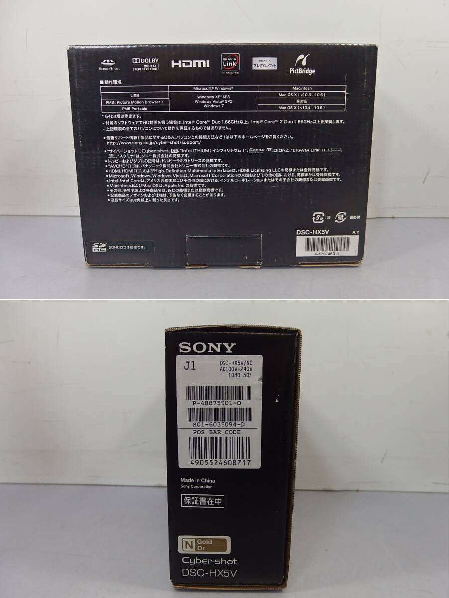 Yahoo!オークション - 未使用 SONY(ソニー) 広角光学10倍 G Yahoo!オークション - 未使用 SONY(ソニー) 広角光学10倍 G