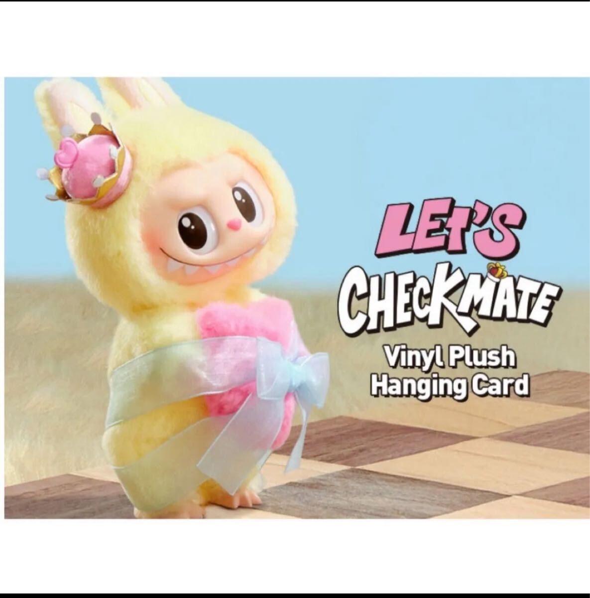 POPMART ポップマート THE MONSTERS Let's Checkmate ぬいぐるみ POPMART ポップマート THE MONSTERS Let's Checkmate ぬいぐるみ