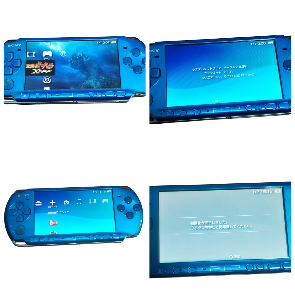 ☆中古美品☆ SONY PlayStation PSP-3000 プレイステーション ☆中古美品☆ SONY PlayStation PSP-3000 プレイステーション