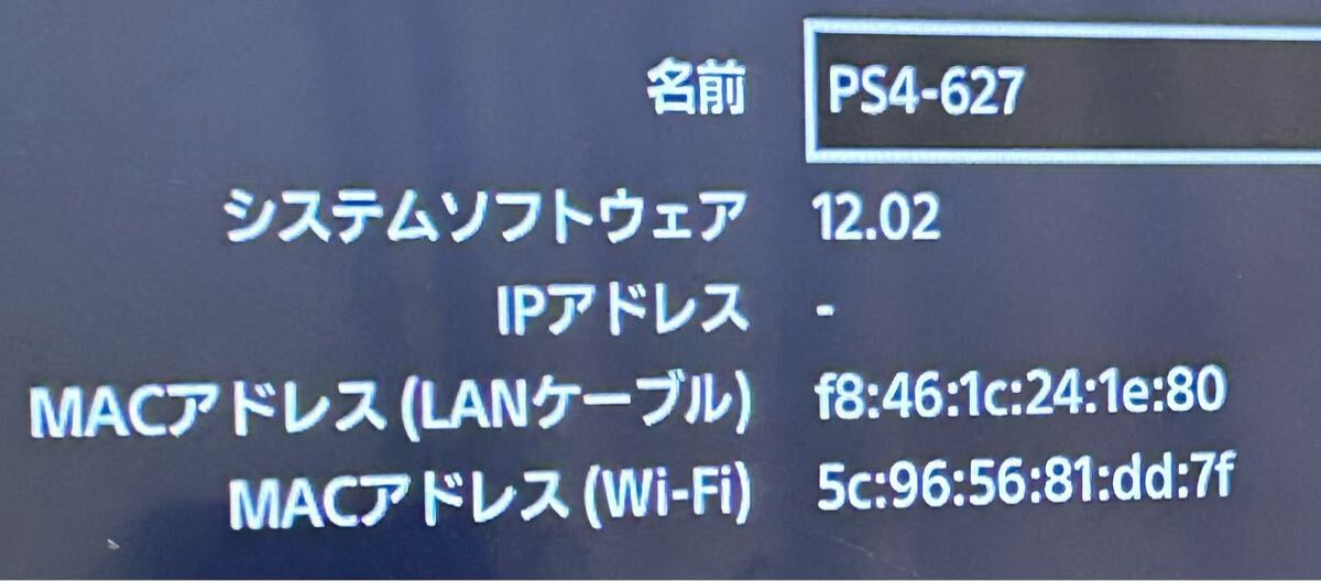 ☆稼動品☆ SONY PlayStation4 CUH-2000A 500GB ジェット ☆稼動品☆ SONY PlayStation4 CUH-2000A 500GB ジェット