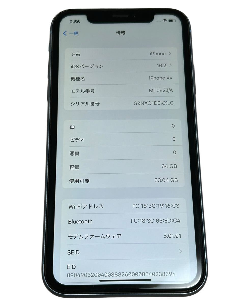 稼動品】 Apple iPhone XR 64GB MT0E2J/A ブルー ドコモ判定 稼動品】 Apple iPhone XR 64GB MT0E2J/A ブルー ドコモ判定