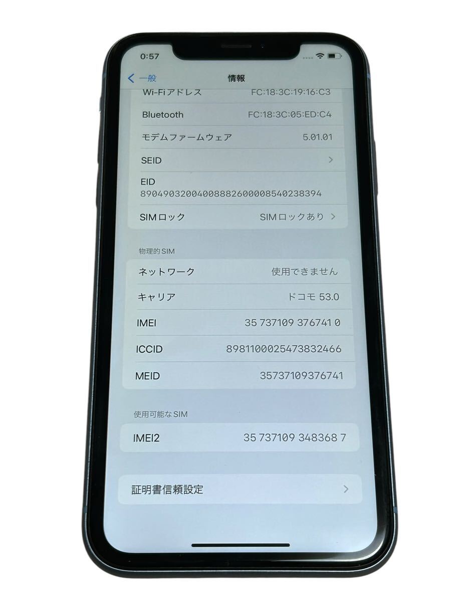 稼動品】 Apple iPhone XR 64GB MT0E2J/A ブルー ドコモ判定 稼動品】 Apple iPhone XR 64GB MT0E2J/A ブルー ドコモ判定