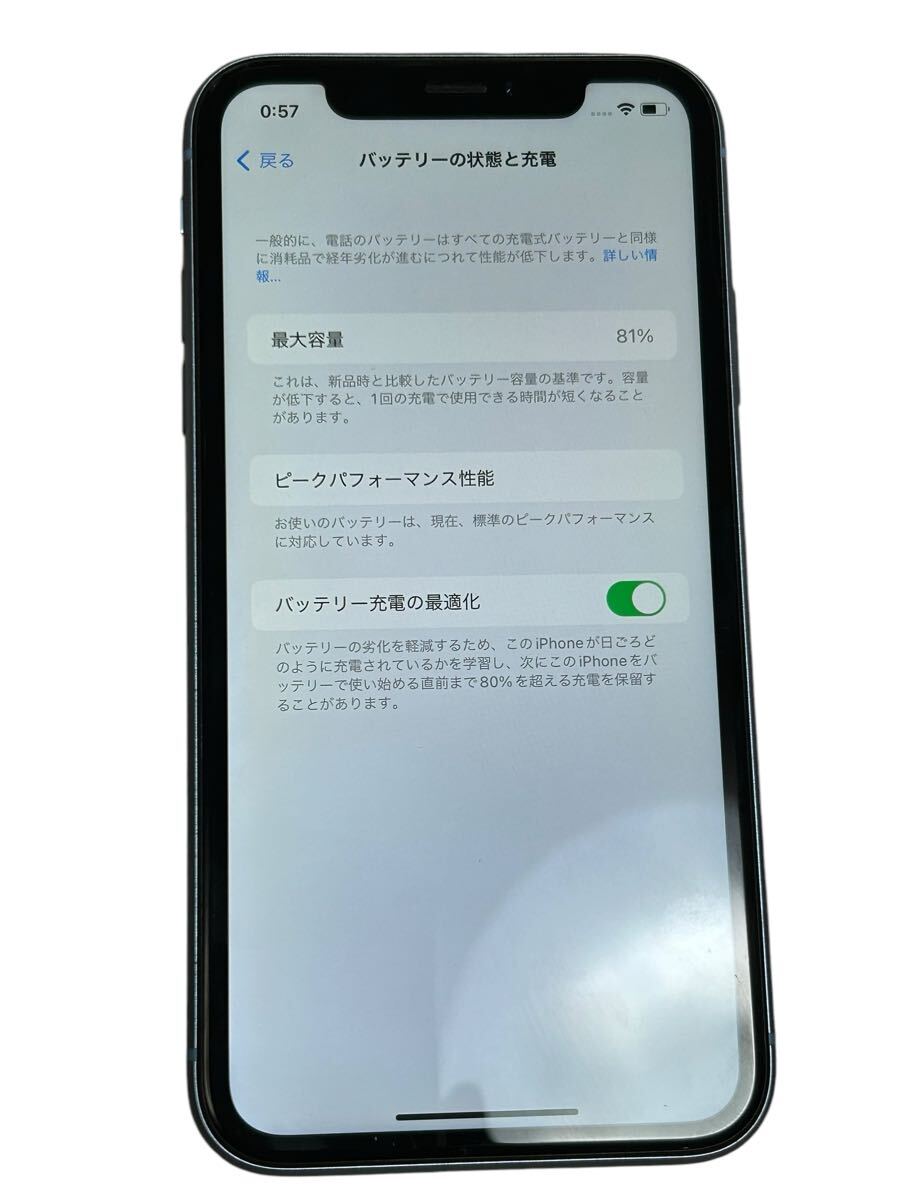 稼動品】 Apple iPhone XR 64GB MT0E2J/A ブルー ドコモ判定 稼動品】 Apple iPhone XR 64GB MT0E2J/A ブルー ドコモ判定