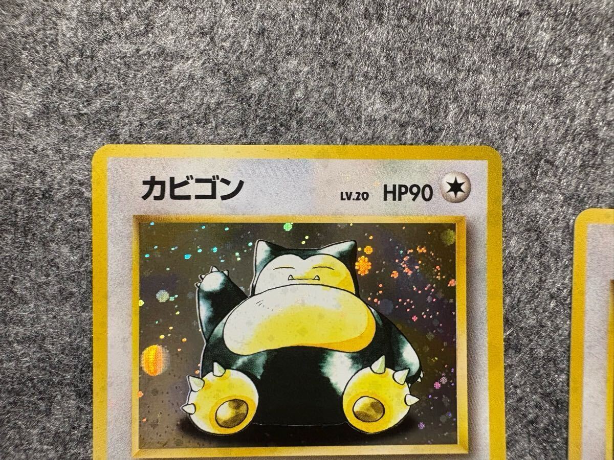 1円スタート 旧裏 ガルーラ カビゴン 星あり ワンオーナー品 美 1円スタート 旧裏 ガルーラ カビゴン 星あり ワンオーナー品 美