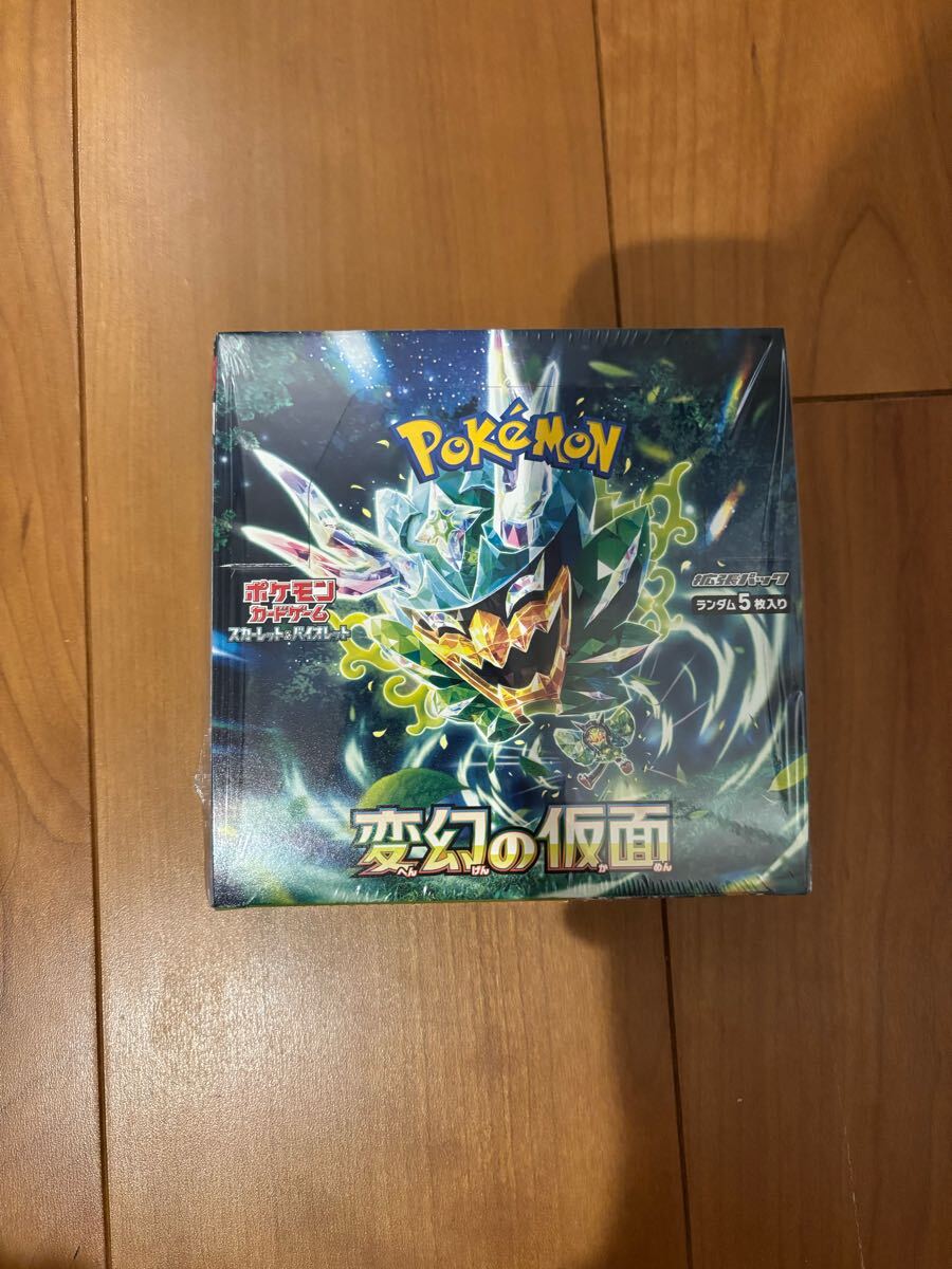 クリムゾンヘイズ 変幻の仮面 ポケモンカード スカーレット クリムゾンヘイズ 変幻の仮面 ポケモンカード スカーレット