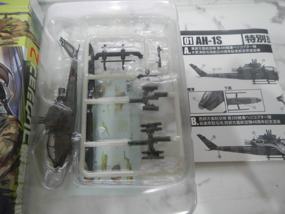 item_image_2