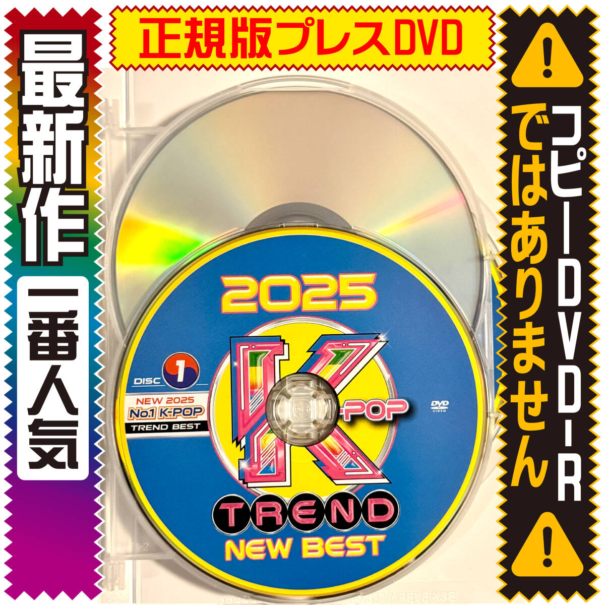 [ западная музыка Mix DVD]2025 K-POP Trend New Best стандартный Press запись DVD ROSE (of BLACKPINK) & Bruno Mars / APT.
