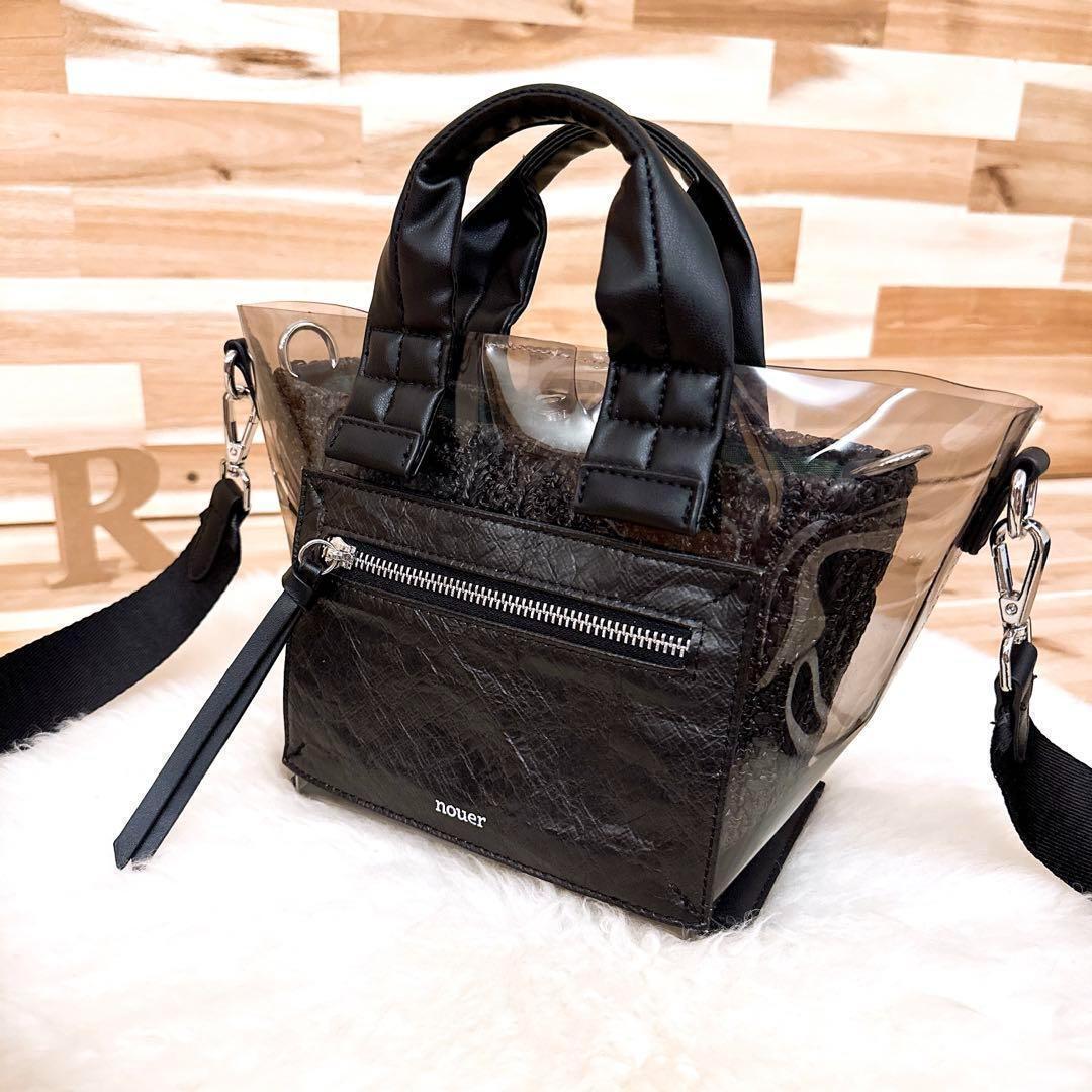 ヌエール】nouer 3way クリア×ペーパー×レザー ショルダーバッグ ヌエール】nouer 3way クリア×ペーパー×レザー ショルダーバッグ