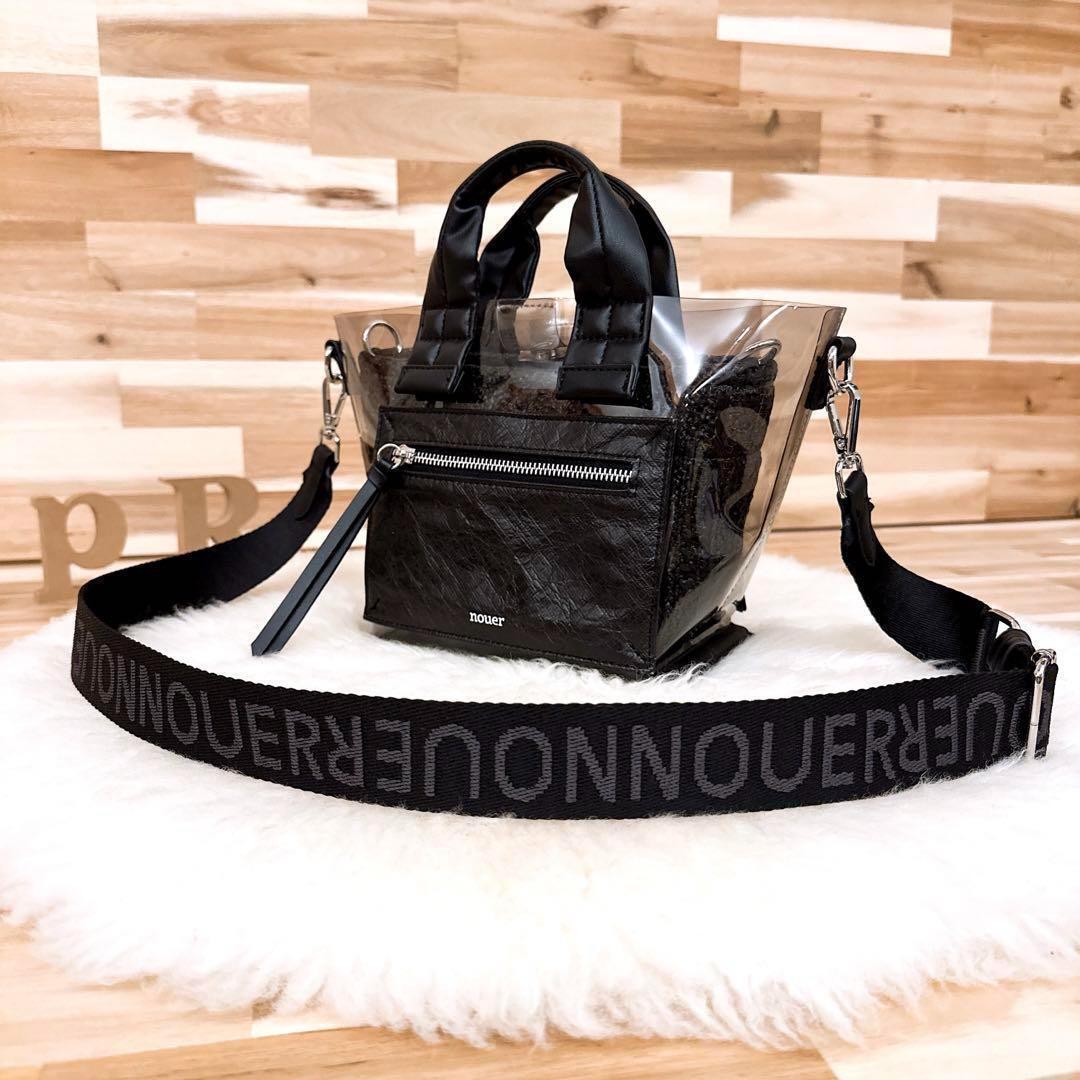 ヌエール】nouer 3way クリア×ペーパー×レザー ショルダーバッグ ヌエール】nouer 3way クリア×ペーパー×レザー ショルダーバッグ