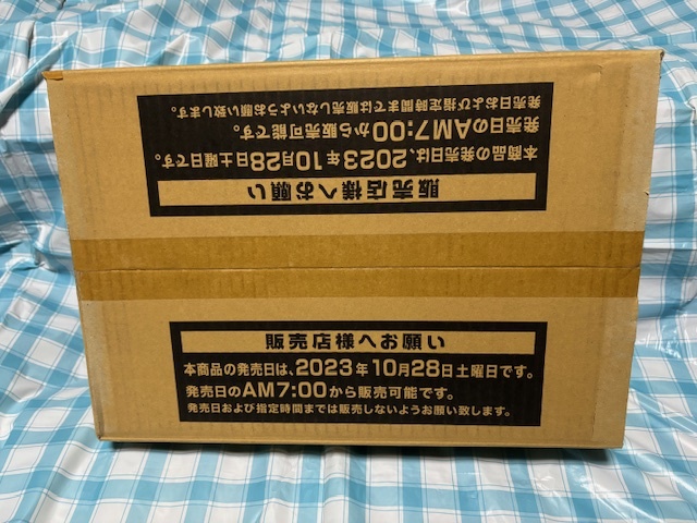 遊戯王☆遊戯王OCGデュエルモンスターズ PHANTOM NIGHTMARE BOX 遊戯王☆遊戯王OCGデュエルモンスターズ PHANTOM NIGHTMARE BOX