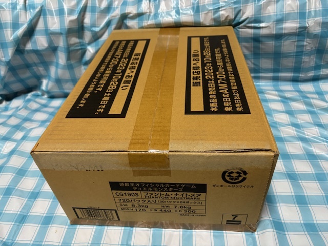遊戯王☆遊戯王OCGデュエルモンスターズ PHANTOM NIGHTMARE BOX 遊戯王☆遊戯王OCGデュエルモンスターズ PHANTOM NIGHTMARE BOX
