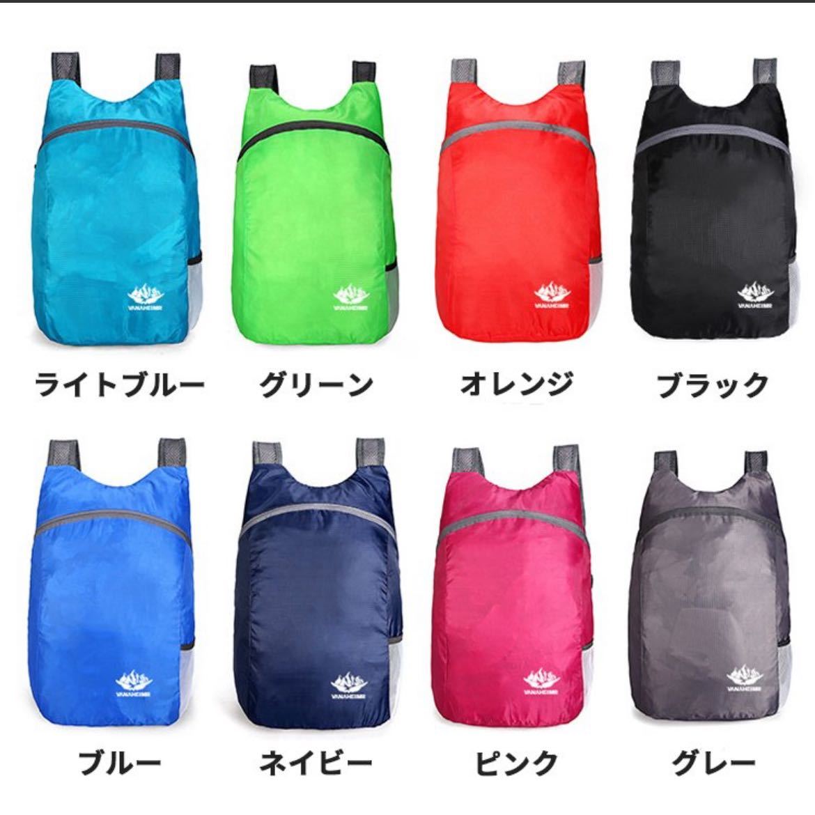 新品折りたたみ アウトドアリュック 折り畳み 登山 エコ　バックパック 軽量