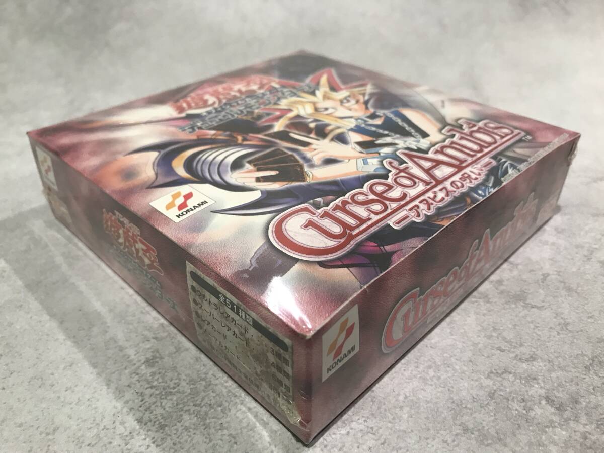 未開封】Curse of Anubis -アヌビスの呪い 1BOX シュリンク付き 未開封】Curse of Anubis -アヌビスの呪い 1BOX シュリンク付き