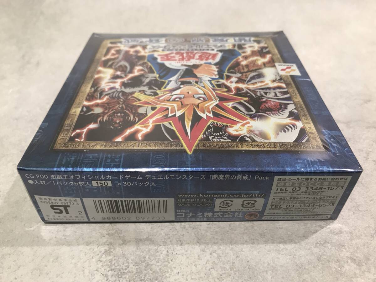 未開封】遊戯王OCG デュエルモンスターズ 闇魔界の脅威 1BOX 未開封】遊戯王OCG デュエルモンスターズ 闇魔界の脅威 1BOX