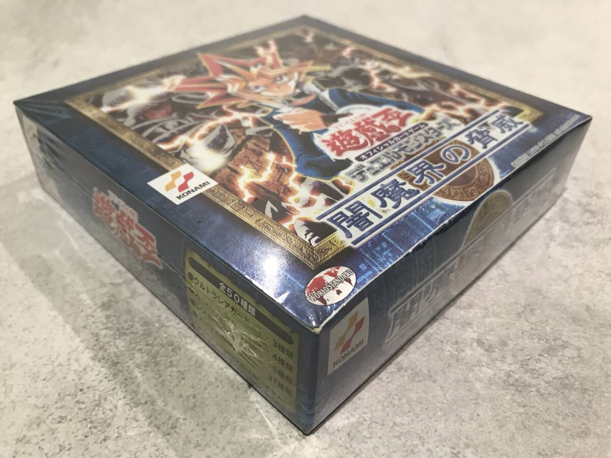 未開封】遊戯王OCG デュエルモンスターズ 闇魔界の脅威 1BOX 未開封】遊戯王OCG デュエルモンスターズ 闇魔界の脅威 1BOX