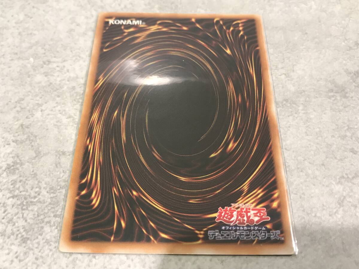 未使用 美品 ブラックマジシャン レリーフ LN-53 アルティメット 未使用 美品 ブラックマジシャン レリーフ LN-53 アルティメット
