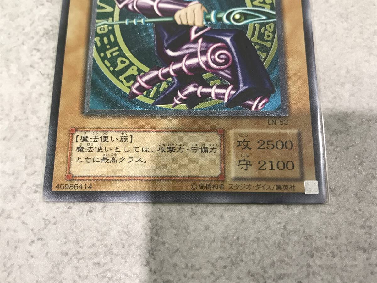 未使用 美品 ブラックマジシャン レリーフ LN-53 アルティメット 未使用 美品 ブラックマジシャン レリーフ LN-53 アルティメット