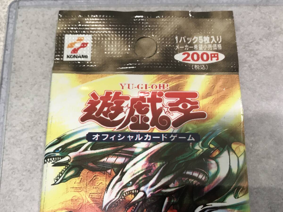 未開封】プレミアムパック3 デュエルモンスターズ 第2期 PREMIUM 未開封】プレミアムパック3 デュエルモンスターズ 第2期 PREMIUM